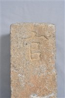日北社番界碑藏品圖，第4張